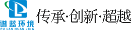 譜藍環(huán)境